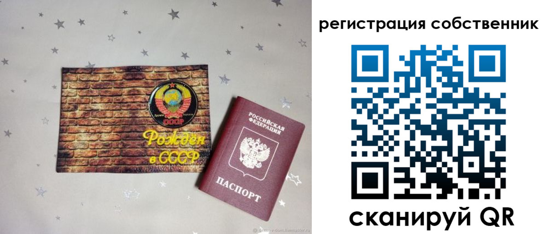 миграционный учет в Люберцах